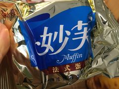 -华润万家(凯德和平广场店)