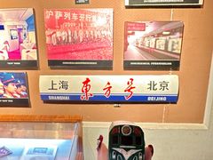 -上海铁路博物馆