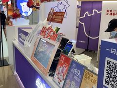 -一只酸奶牛(来福士店)