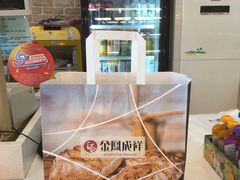 -金凤成祥(小西天店)