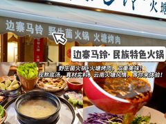 -大理古城