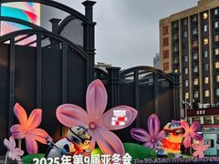 -松雷商业(南岗店)