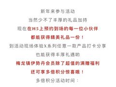 -梅龙镇广场
