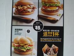 -麦当劳(天兴罗斯福店)