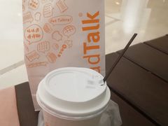 -BreadTalk面包新语·烘焙蛋糕(高德置地春广场店)