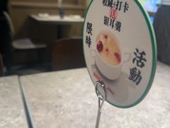 -留半山·香港食堂(啦啦宝都店)