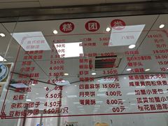 -常州糕团店(北大街新世纪商城店)