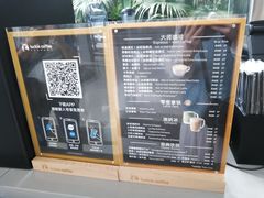 -瑞幸咖啡(南昌国际金融中心店)