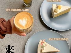 -来回·咖啡(钟村咖啡豆店)