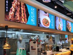 -楼兰古丽·新疆菜(大唐西市店)
