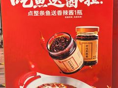-渝信川菜 · 川味家常菜(财富购物中心店)
