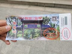 -阳台山自然风景区