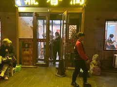 -鼎香润(德胜门内店)