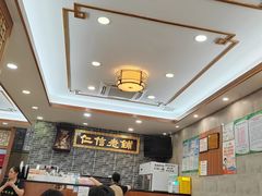 -仁信老铺(华盖路店)