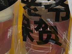 -茶月山·潮汕茶店(天河北店)