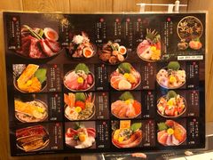 菜单-豊 胜手丼