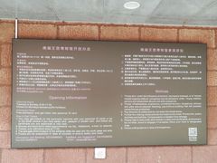 -南越王博物院(王宫展区)