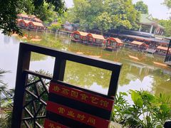 -侨美唐荔园·宴会厅(唐荔园食艺馆店)