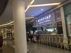 -C'è Amore爱意(亿合城店)