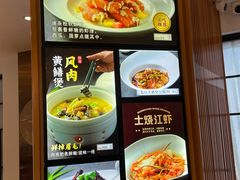 -虎哥私房菜(馒头山店)