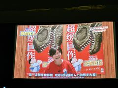 -大光明电影院(南京西路店)
