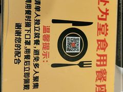 -麦当劳(万象汇店)