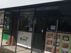 -金北顺大锅家(신사본점)