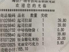 -GranVida生活超市(海信广场店)