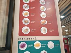 -老潮兴粿品(锦泰店)