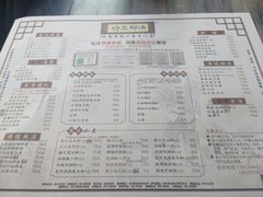 -渔乡米坊·岭南传统小吃专门店(天河龙口西店)