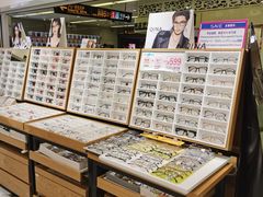 -美式眼镜·授权蔡司.依视路.尼康.豪雅.明月(人民广场店)