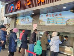 -同心楼(解放北路店)