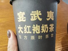 -宴武夷·匠心闽味(印象大红袍店)