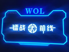 -镭战前线·真人CS·团建·亲子·生日派对(南山来福士店)