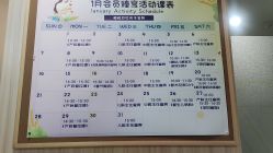 -恒悦贝贝月子会所(海珠店)