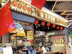 -太子浓心·港式猛火小锅米线(探十里店)