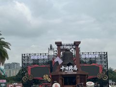 -成都欢乐谷