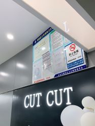 -CUT CUT Hair Salon