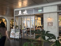 -农畉LONFOOD(万象天地店)
