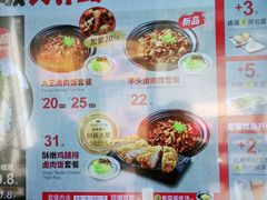 -永和大王(香缤店)