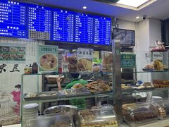 -老磁器口豆汁店(天坛店)