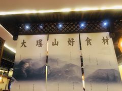 -瑶王府·广西菜(茶花园店)