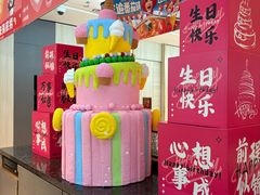 -海底捞火锅(奥体南路店)