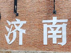 -必胜客(万顺达店)