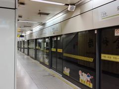 -金科路(地铁站)
