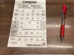 -一蘭(三宮店)