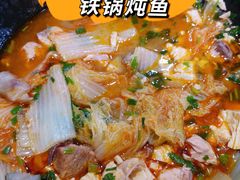 -老刘生态大鱼坊铁锅炖鱼(赛马场店)