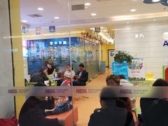 -美联英语(绿宝中心)