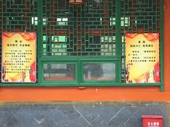 -西宁市东关清真大寺
