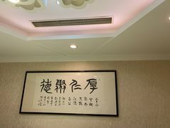 -全聚德(蓝山店)